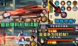 最新的s忍爆料,神秘技能曝光，忍者世界再掀风云